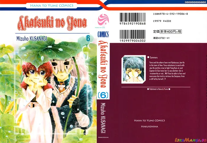 Yona of the Dawn Chapter 30 image 02_optimized